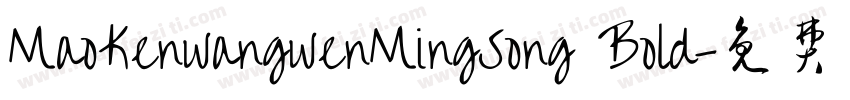 MaoKenwangwenMingSong Bold字体转换